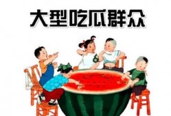 娱乐都是吃瓜群众,全民吃瓜，揭秘明星幕后故事