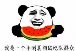 内心吃瓜,一场内心吃瓜者的深度剖析