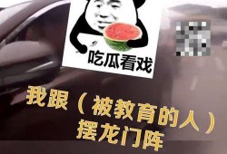 吃瓜看笑话豆瓣