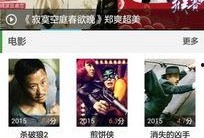 追剧吃瓜神器下载,轻松解锁热门剧集