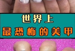 带你吃瓜奇葩指甲