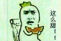 吃瓜群众来自火星