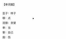 吃瓜表情符号含义,网络社交中的趣味解读
