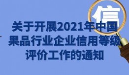 吃瓜协会主页图片,主页图片背后的趣味故事