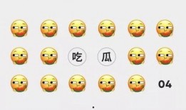 八卦吃瓜英文,Decoding the八卦 Eatin' Gossips: A八卦 Eatin' Gossips Overview