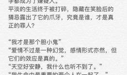 宁波剧本杀吃瓜,一场吃瓜群众的狂欢盛宴