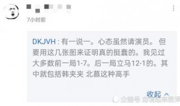 西南吃瓜事件始末