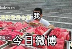 吃瓜爆料猎奇,吃瓜爆料，猎奇事件大揭秘