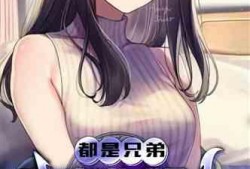 吃瓜大姐小说结局