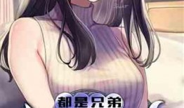 吃瓜大姐小说结局