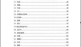 吃瓜文件哪来的,网络舆论背后的真相