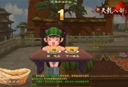 天龙吃瓜聋哑,聋哑奇遇记