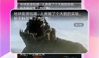 恐怖搞笑吃瓜视频