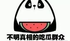 吃瓜会不会犯罪,揭秘吃瓜行为与法律边界