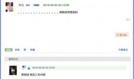 豆瓣自由吃瓜网页,揭秘网络热议背后的真实故事