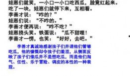 理性吃瓜课程安排,课程安排深度解析