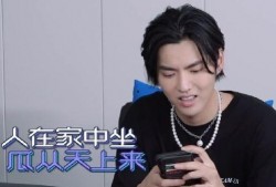 明星吃瓜到自己,一场娱乐圈的反思之旅