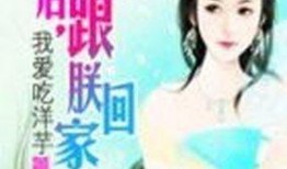 月知吃瓜小说,揭秘娱乐圈背后的秘密与八卦