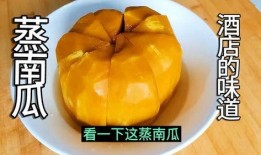 在酒店上班吃瓜