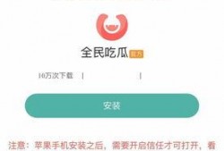 吃瓜好软件免费,免费畅享娱乐盛宴的秘籍大公开