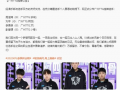 estar梓墨吃瓜