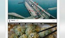 苹果吃瓜软件视频,揭秘娱乐圈幕后故事