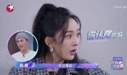 豆瓣吃瓜基地 姐姐来了