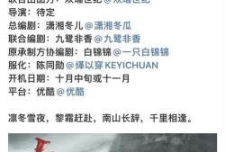 理性吃瓜课程安排,课程安排深度解析