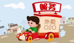 外卖小哥吃瓜文案,酸甜苦辣尽在其中