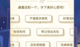 吃瓜群众账单,消费背后的秘密与反思