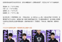 estar梓墨吃瓜