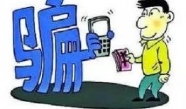 吃瓜诈骗,网络陷阱下的虚假热点