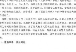 南城吃瓜的小说,吃瓜群众的逆袭传奇