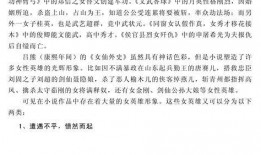 南城吃瓜的小说,吃瓜群众的逆袭传奇