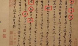 吃瓜书法,趣味横生的书法艺术新风尚