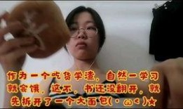 小胖的vlog吃瓜,揭秘娱乐圈吃瓜大作战