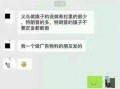 吃瓜重要通知,揭秘娱乐圈最新热点事件
