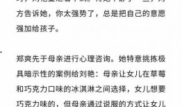 心理咨询行业吃瓜,揭秘行业背后的“吃瓜”真相