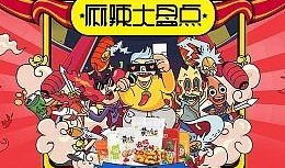 mr聊天吃瓜,揭秘娱乐圈幕后故事