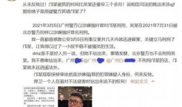 拜拜啦人间吃瓜,揭秘娱乐圈幕后故事
