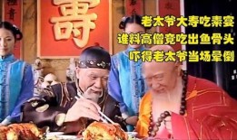 吃瓜老太爷,揭秘娱乐圈幕后风云