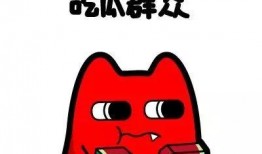 吃瓜群众正吃瓜,揭秘娱乐圈最新热点事件