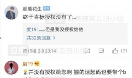 因为微博吃瓜,揭秘网络舆论背后的真相