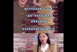 网友陪你吃瓜视频,揭秘娱乐圈幕后故事