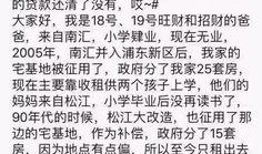 吃瓜被选小说在线阅读,一部小说的在线阅读奇遇