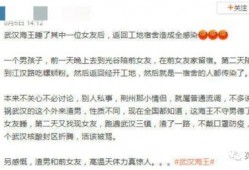 教授出轨事件吃瓜,揭秘学术界的道德沦丧