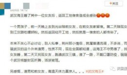 教授出轨事件吃瓜,揭秘学术界的道德沦丧