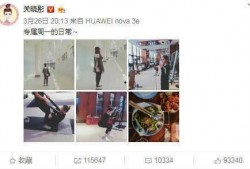 关晓彤吃瓜扮吃货
