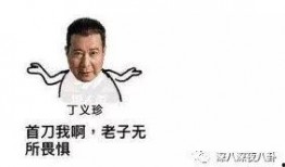 高薪吃瓜后续