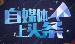 吃瓜君自媒体,吃瓜君带你领略明星幕后故事